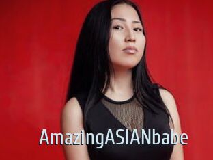 AmazingASIANbabe