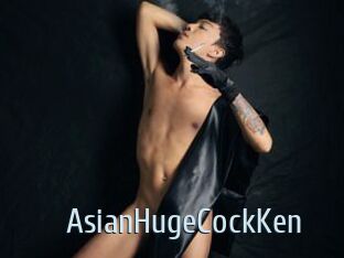 AsianHugeCockKen