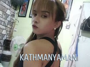 KATHMANYAMAN