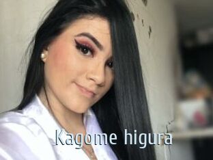 Kagome_higura