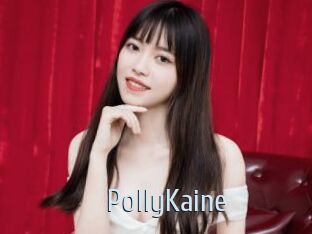 PollyKaine