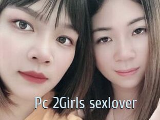 Pc_2Girls_sexlover