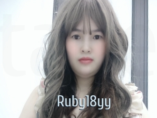 Ruby18yy