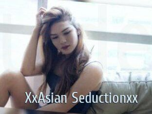 XxAsian_Seductionxx